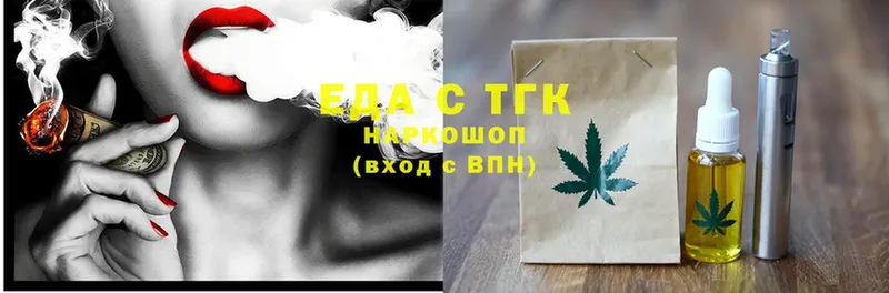 купить закладку  Харабали  Canna-Cookies марихуана 