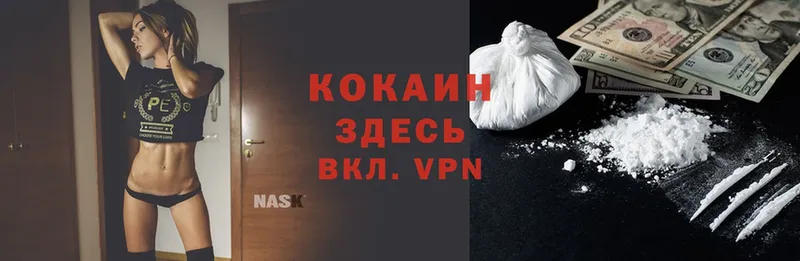 Cocaine 99%  кракен онион  Харабали 