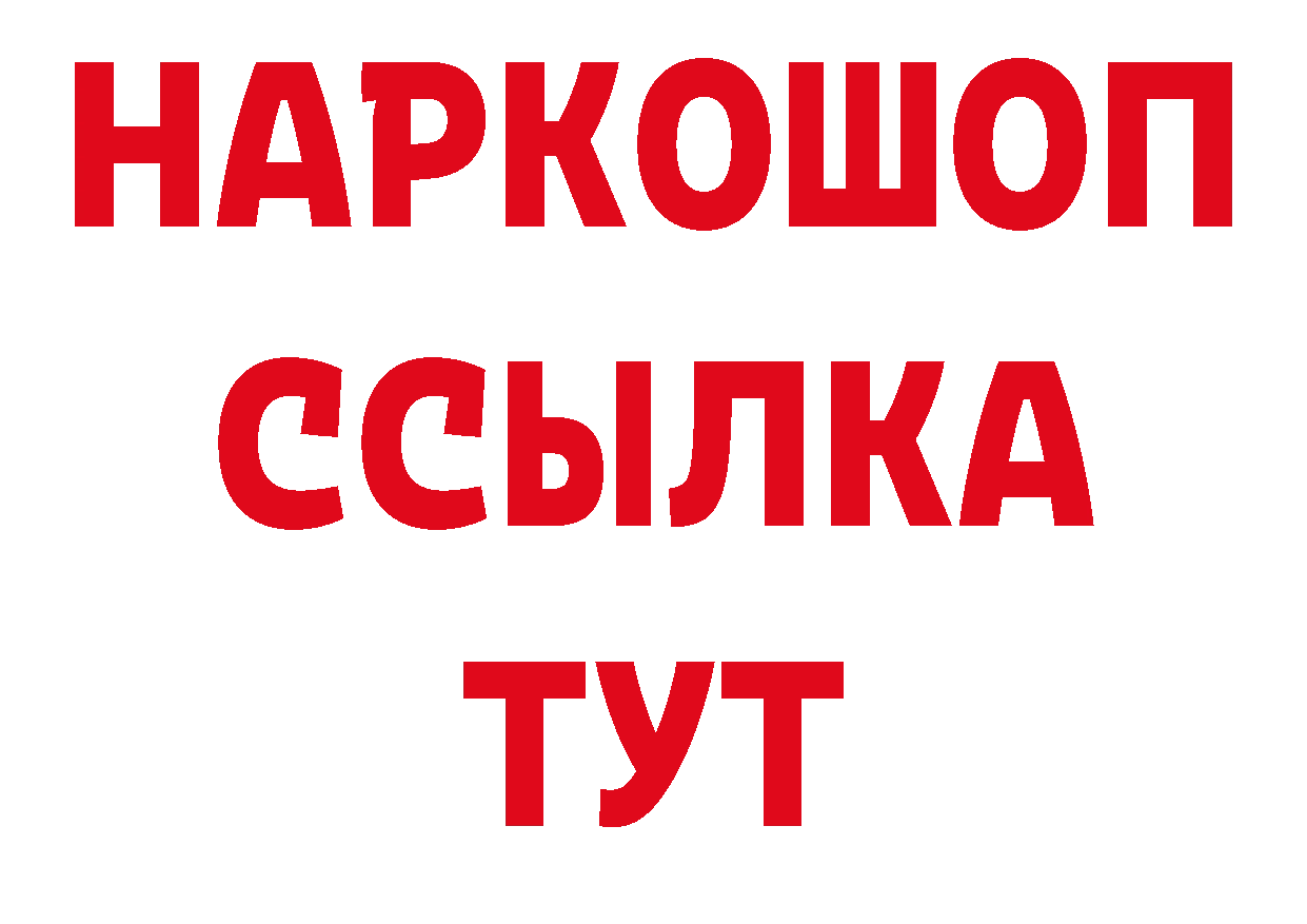 КЕТАМИН VHQ зеркало дарк нет ОМГ ОМГ Харабали