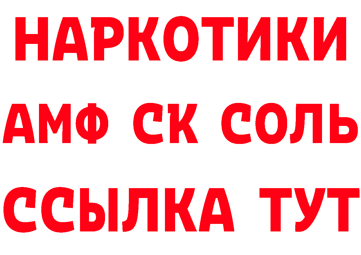 Героин VHQ рабочий сайт сайты даркнета мега Харабали