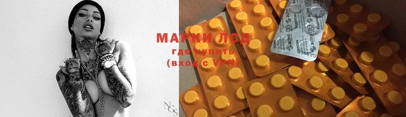 ссылка на мегу маркетплейс  наркота  Харабали  ЛСД экстази ecstasy 